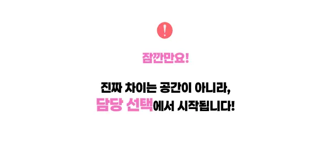 교대 풀싸롱 | 교대 룸싸롱 소개