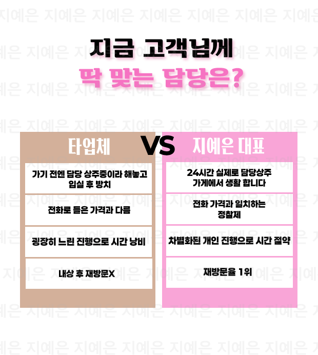 교대 풀싸롱 | 교대 룸싸롱 안내 GIF