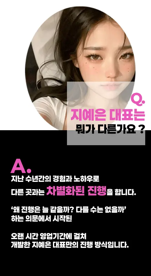 교대 풀싸롱 | 교대 룸싸롱 내부 이미지