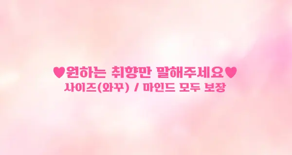 교대 풀싸롱 | 교대 룸싸롱 후기 이미지